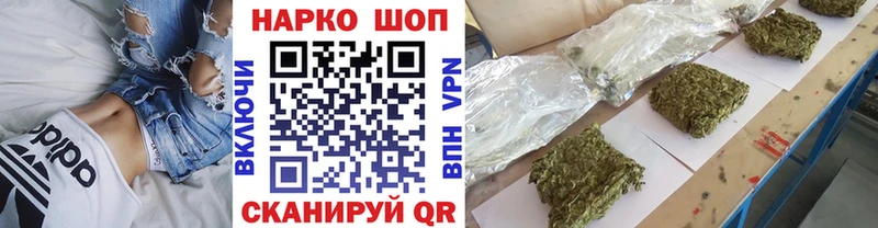 Хочу наркоту Белорецк МАРИХУАНА  Галлюциногенные грибы  Гашиш 