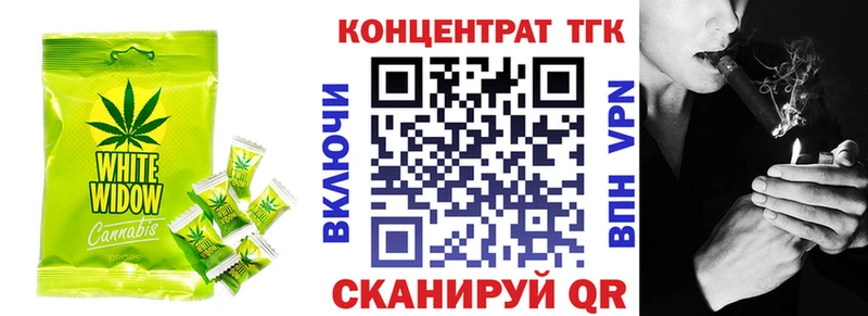 блэк спрут маркетплейс  Белорецк  Cannafood марихуана  где купить наркоту 