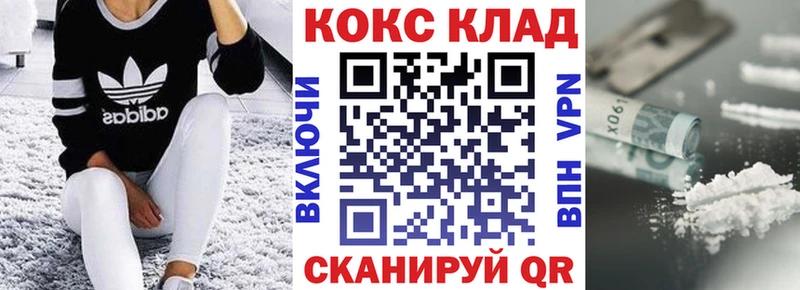 купить наркоту  Белорецк  COCAIN Эквадор 