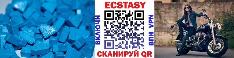 Экстази круглые  продажа наркотиков  Белорецк 