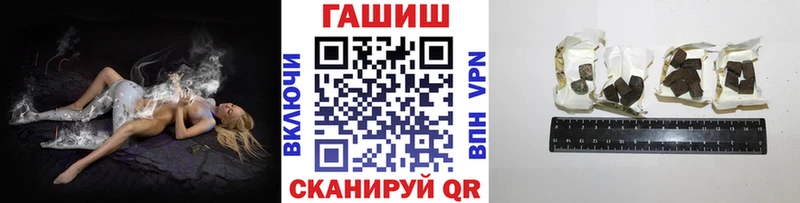 OMG вход  цены наркотик  Белорецк  Гашиш Изолятор 