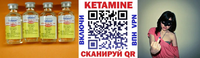 ОМГ ОМГ зеркало  Белорецк  Кетамин ketamine  купить  