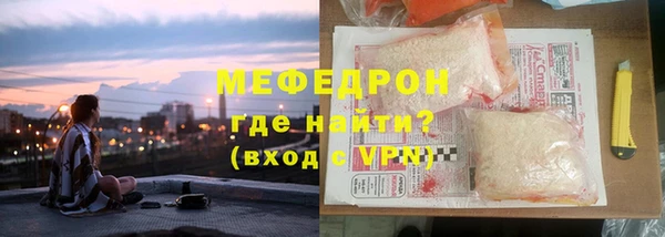 спайс Балахна