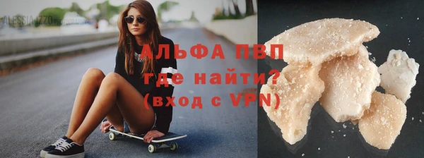 Альфа ПВП Баксан