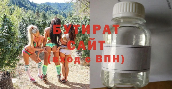 Альфа ПВП Баксан