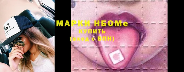 спайс Балахна