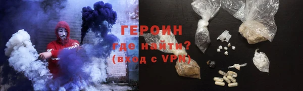 спайс Балахна