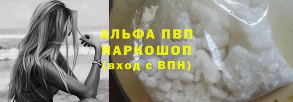 прущие крисы Балабаново