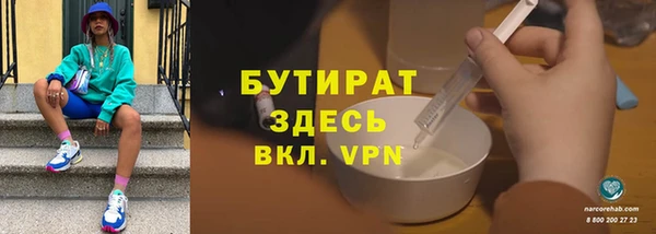 спайс Балахна