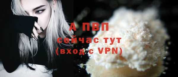 спайс Балахна