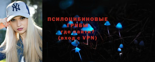 спайс Балахна