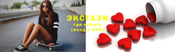 прущие крисы Балабаново
