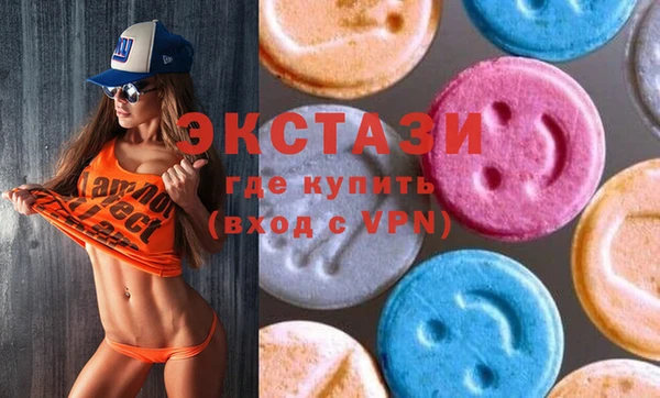 спайс Балахна