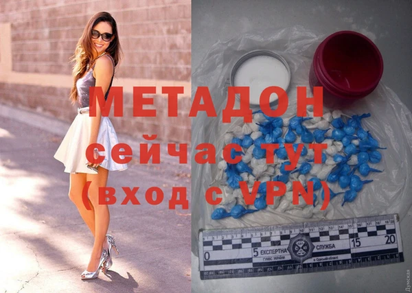 спайс Балахна