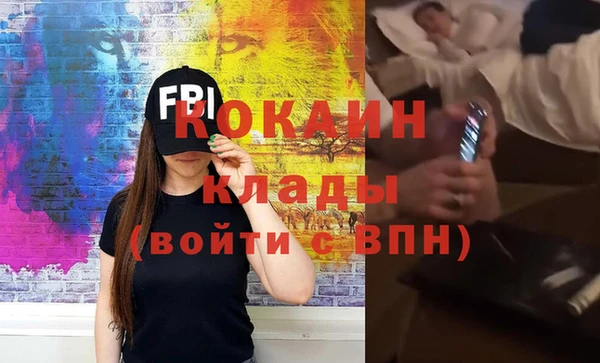 Альфа ПВП Баксан