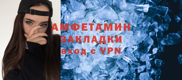 Альфа ПВП Баксан