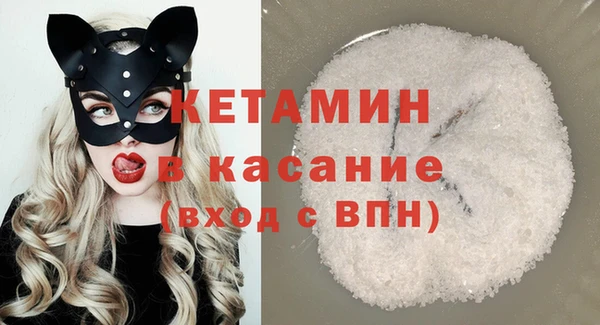 спайс Балахна