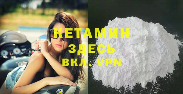 спайс Балахна