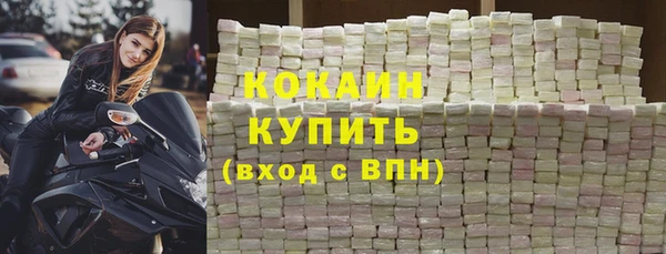 прущие крисы Балабаново