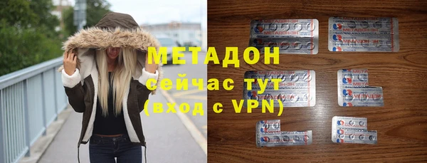 спайс Балахна