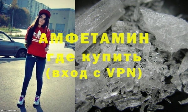 спайс Балахна