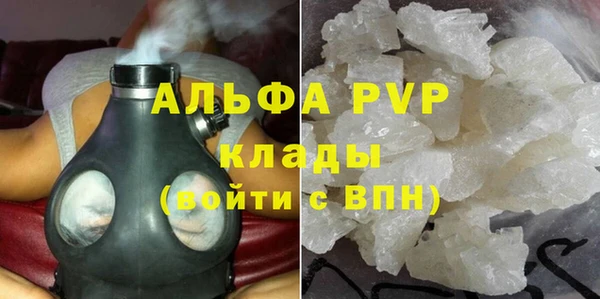 Альфа ПВП Баксан