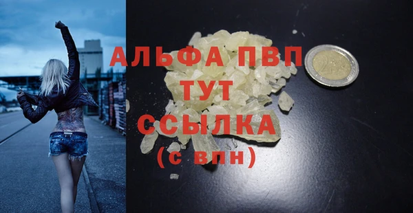 прущие крисы Балабаново