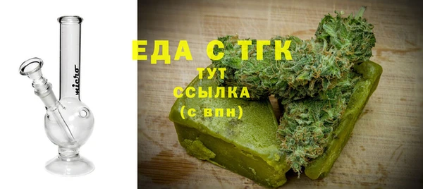 прущие крисы Балабаново