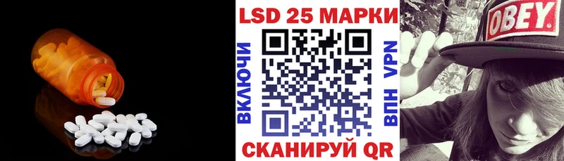 ЛСД экстази кислота сколько стоит блэк спрут ссылка Белорецк