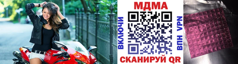 даркнет состав  магазин продажи наркотиков  Белорецк  МДМА Molly 
