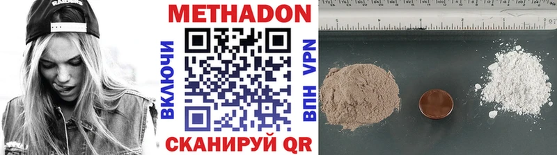 купить наркоту  Белорецк  МЕТАДОН кристалл 