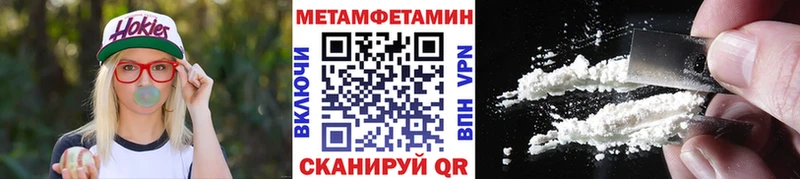 купить  цена  Белорецк  МЕТАМФЕТАМИН витя 