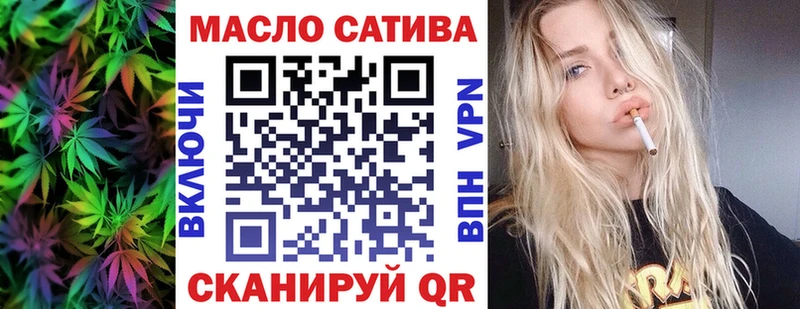 Дистиллят ТГК гашишное масло  маркетплейс Telegram  Белорецк  omg ссылки 