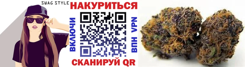 Канабис LSD WEED  omg ССЫЛКА  Белорецк 